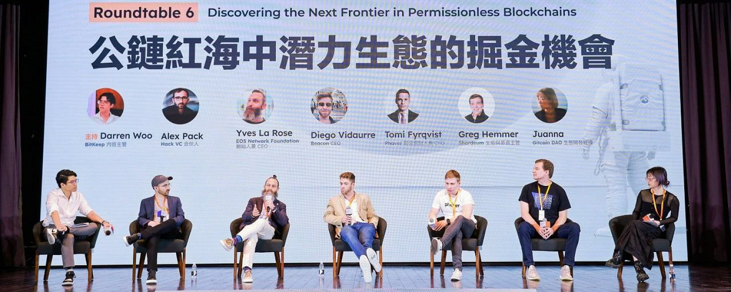 Ив Ла Роуз принял участие в гонконгском саммите Web3 Foresight 2023